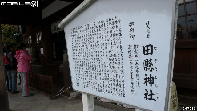 用LX2紀錄名古屋櫻花