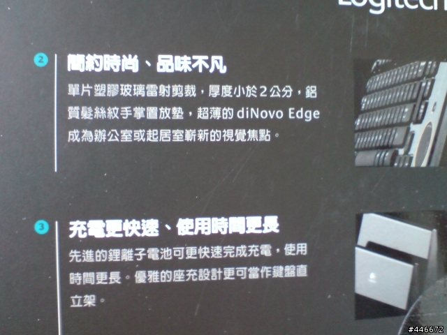 分享diNovo Edge+MX Revolution 開箱照(圖爆多,請小心服用)