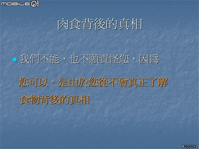 明天過後 你會在哪裏??(極為重要)