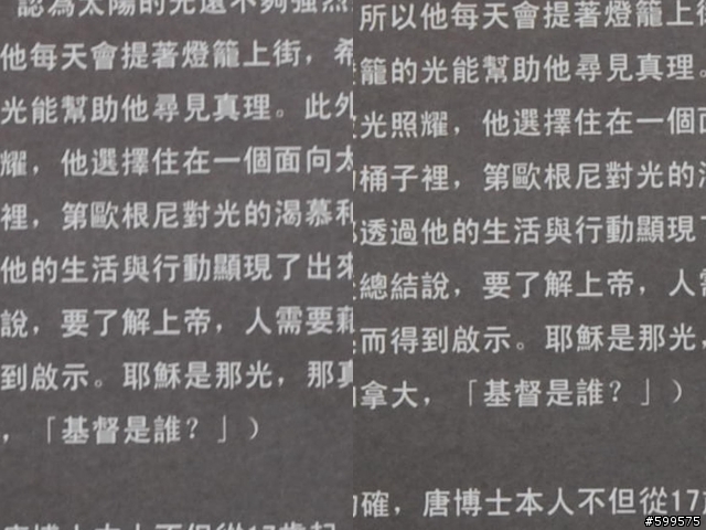 (新增PK 35/F2)生平第一鏡皇24-70/F2.8開箱