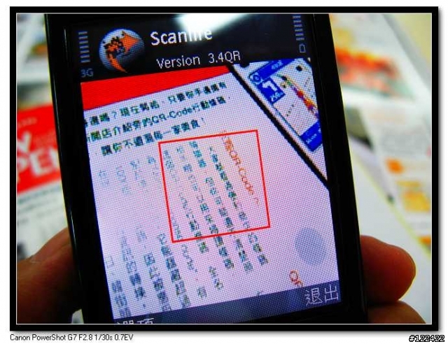 S60 終極密碼戰 4.0 教你如何『快、狠、準』的外出覓食!