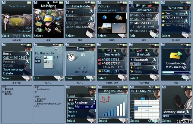 {SE K610i 176x220 追加 240x320版 追加W810i版本 } 王建民加油主題&開心阿民螢保
