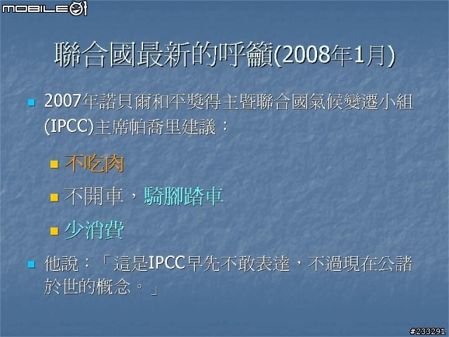 明天過後 你會在哪裏??(極為重要)