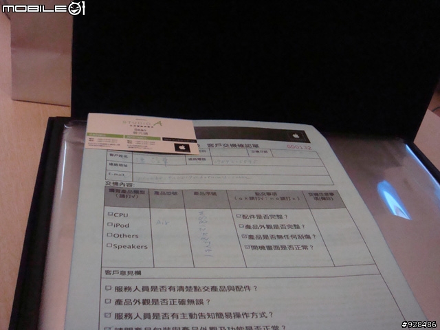 MacBook AiR 開箱