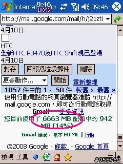 【行動傳真的步驟...】