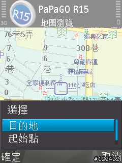 S60 終極密碼戰 4.0 教你如何『快、狠、準』的外出覓食!