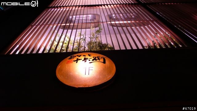 用LX2紀錄名古屋櫻花