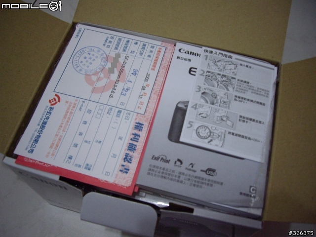 Canon EOS 450D (PCHOME) 不專業偽開箱文+測焦結果