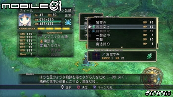 PS3突然有怪物冒出!!喜歡AVG SRPG的人有福啦~2D+3D究極合体誕生!ティアーズ・トゥ・ティアラ-花冠の大地-
