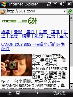 【分享】遲來的母親節禮物:DroidSansFallback VS SofiaSans