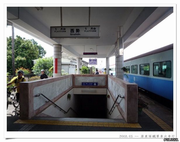 屏東,西勢--林邊,火車+單車,兩鐵行