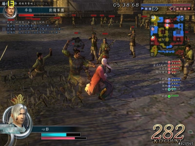 M3A78-EMH HDMI 遊戲效能測試-真三國無雙 Online