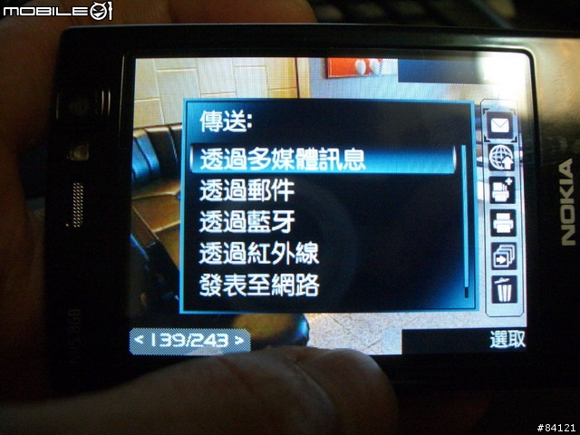 Nokia N95 8GB帶來的生活樂趣,您體會了多少?