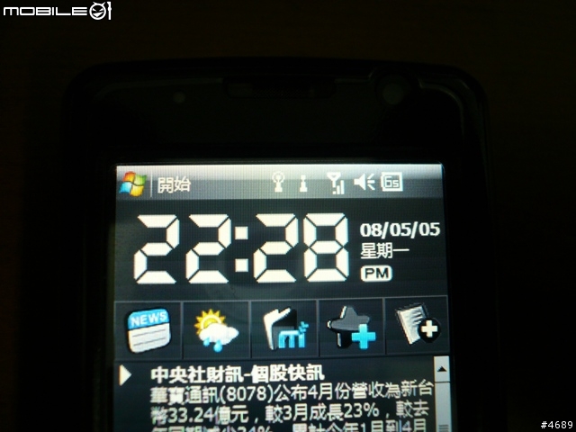用了三天,MS800的問題很多…有遇到這些情況的也來看看解決方法吧!