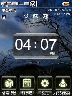 GSmart MS800 Smart Touch之不專業試用心得