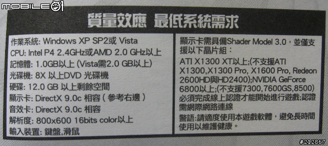 飛向宇宙,浩瀚無垠!《質量效應》PC 版上市開盒