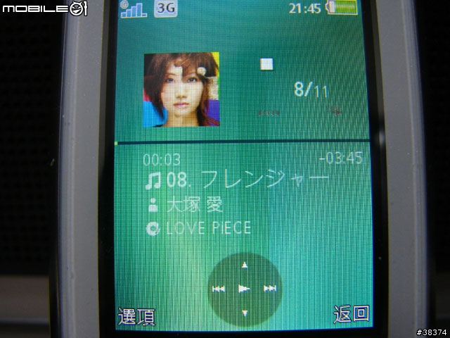 SonyEricsson 軍曹機(K66) 多媒體使用心得