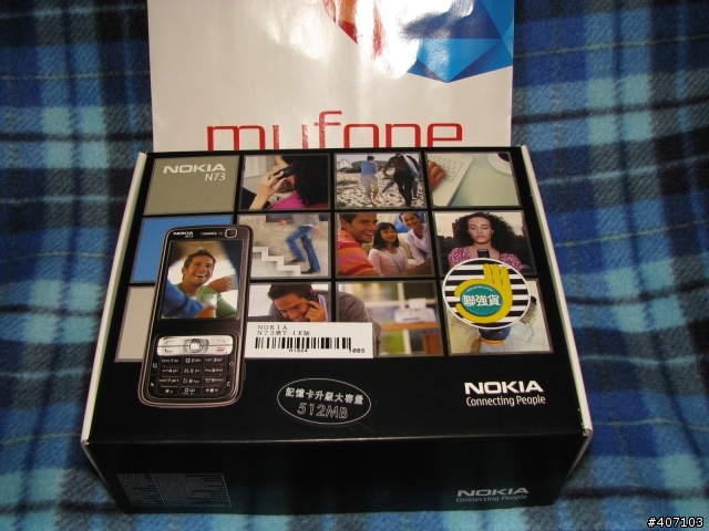 長賣的王者~NOKIA N73外觀篇