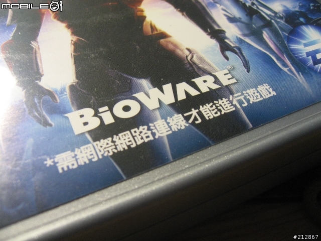 飛向宇宙,浩瀚無垠!《質量效應》PC 版上市開盒