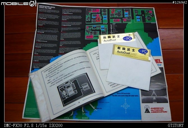 『分享』20 年前的感動... 出來吧!我的遊戲青春!
