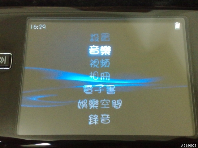 智器T5 II 開箱