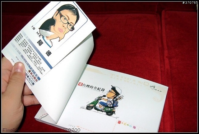 《破百肥胖二人組環島記》集結成冊,印刷出書?!(新增照片)
