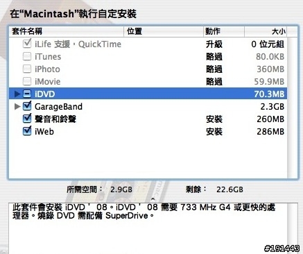 急需Mac高手協助!iPhoto無法啟動...(已解決)