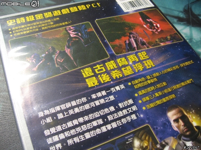 飛向宇宙,浩瀚無垠!《質量效應》PC 版上市開盒
