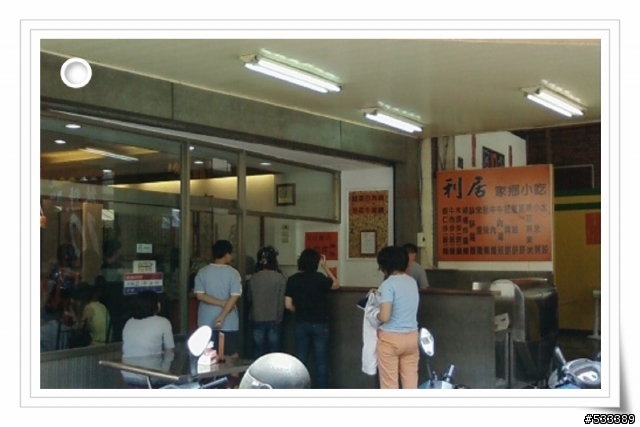 北平商圈美食地圖