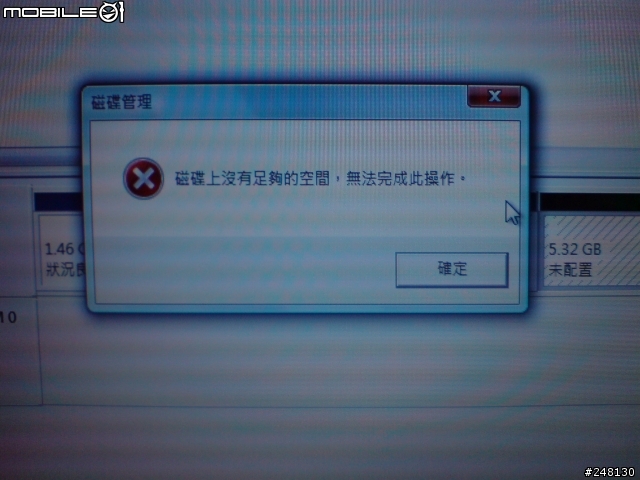 M800的磁區分割問題?