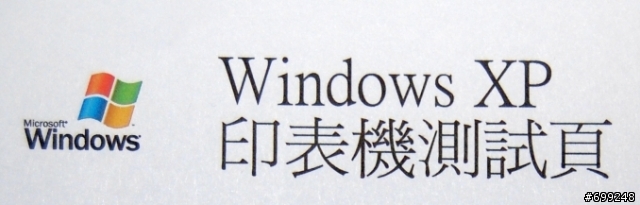這樣的事務機才能叫多功能-HP Officejet J6480心得分享