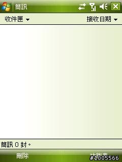 GSmart MS800 Smart Touch之不專業試用心得