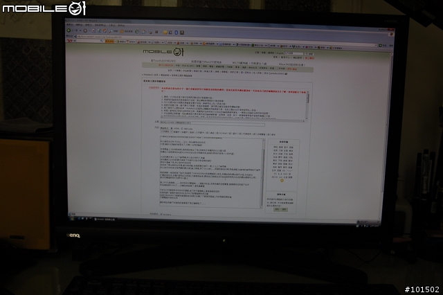 BENQ G2400 沒開箱照但有實機照的分享文