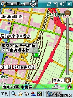 (偽)日系血統PDA手機-支援日文輸入、辭典查詢、導航地圖-小整理