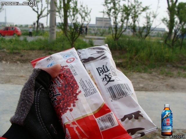 20080501昆山to木讀一日遊