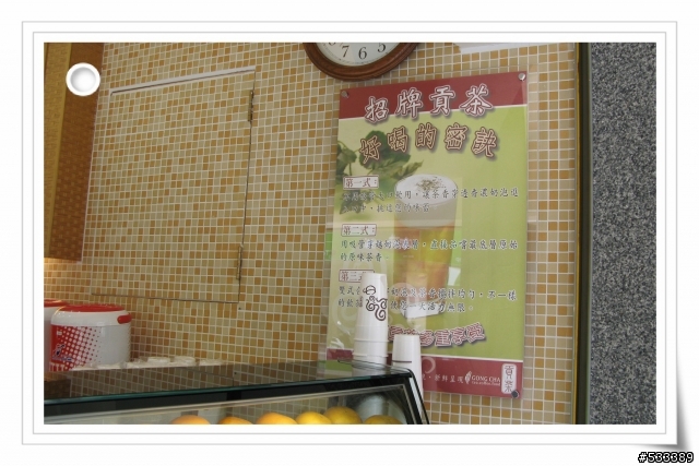 北平商圈美食地圖