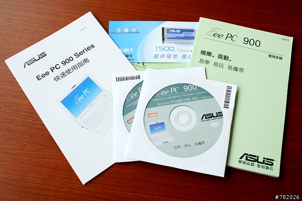 擁抱新伙伴‧分享我的Eee PC 900~!!