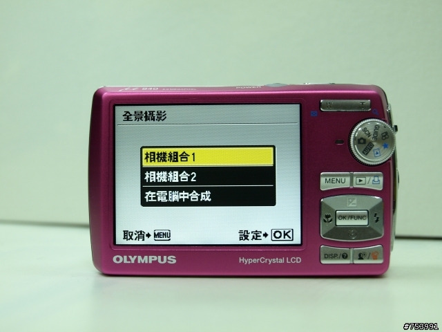 OLYMPUS u840 開箱文。第一次給了OLYMPUS