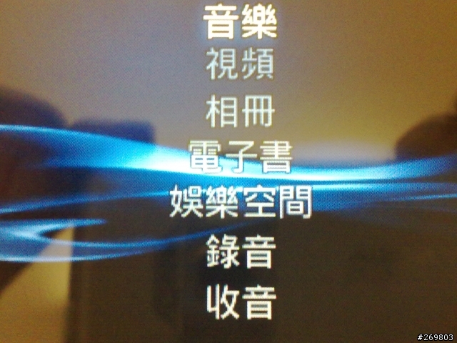 智器T5 II 開箱