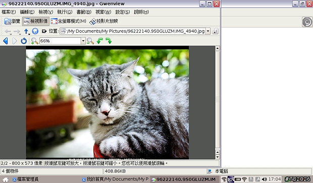 擁抱新伙伴‧分享我的Eee PC 900~!!