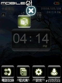 GSmart MS800 Smart Touch之不專業試用心得