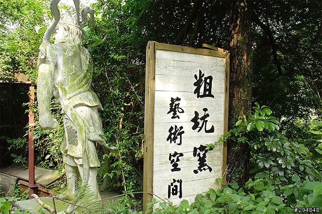 【景點】桃園也有好風景!龍潭.小粗坑古道賞桐~