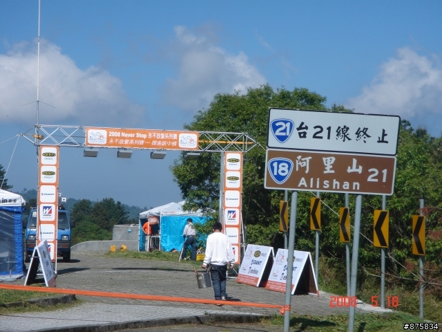 塔塔加(5/22(四)慶功宴有有有熱炒1930入座)~~請大家為我們林北的勇腳們掌聲鼓勵~~