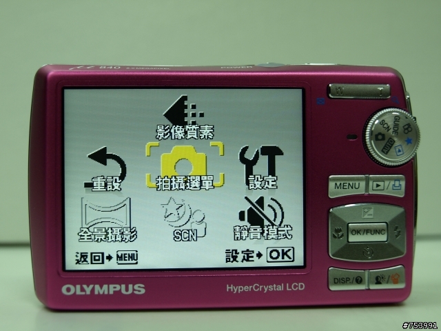 OLYMPUS u840 開箱文。第一次給了OLYMPUS