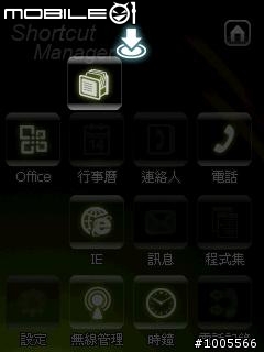 GSmart MS800 Smart Touch之不專業試用心得