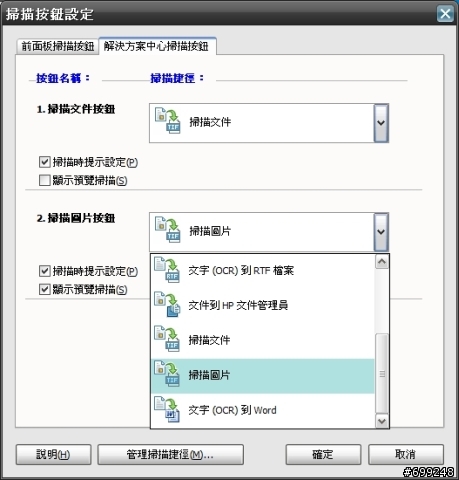 這樣的事務機才能叫多功能-HP Officejet J6480心得分享