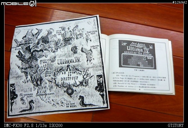 『分享』20 年前的感動... 出來吧!我的遊戲青春!
