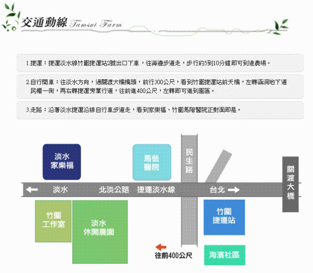 *~左岸2周年慶活動~*討論區!!!