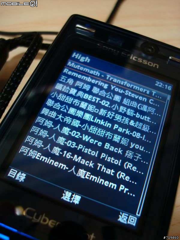 我的『Cyber-shot』很『Walkman』~
