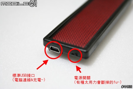 改裝: 人間最<惡>車尾燈~